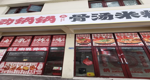 圖片關鍵詞