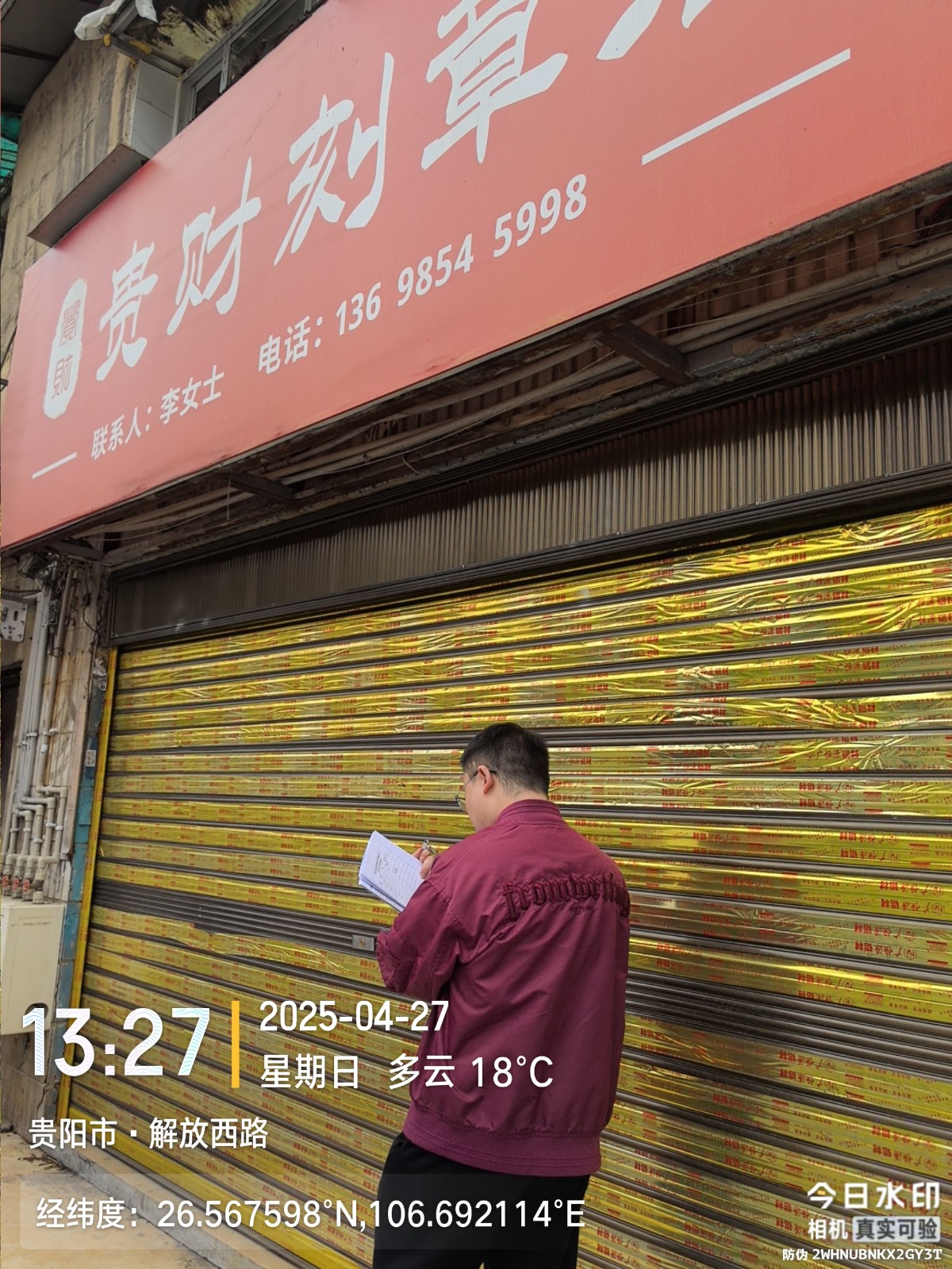 1748574798820739.jpg 圖片關(guān)鍵詞