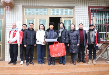 貴州陽光產(chǎn)權(quán)交易所領(lǐng)導(dǎo)班子赴幫扶村、聯(lián)系村開展春節(jié)前走訪慰問