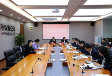 察實(shí)情、出實(shí)招、求實(shí)效——貴陽產(chǎn)控集團(tuán)黨委委員、副總經(jīng)理劉志宏到貴州陽光產(chǎn)權(quán)交易所調(diào)研