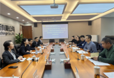 貴州陽光產(chǎn)權(quán)交易所與廣東省粵黔協(xié)作工作隊畢節(jié)小組、貴州省廣東總商會、粵黔產(chǎn)業(yè)合作重點(diǎn)企業(yè)代表開展交流座談