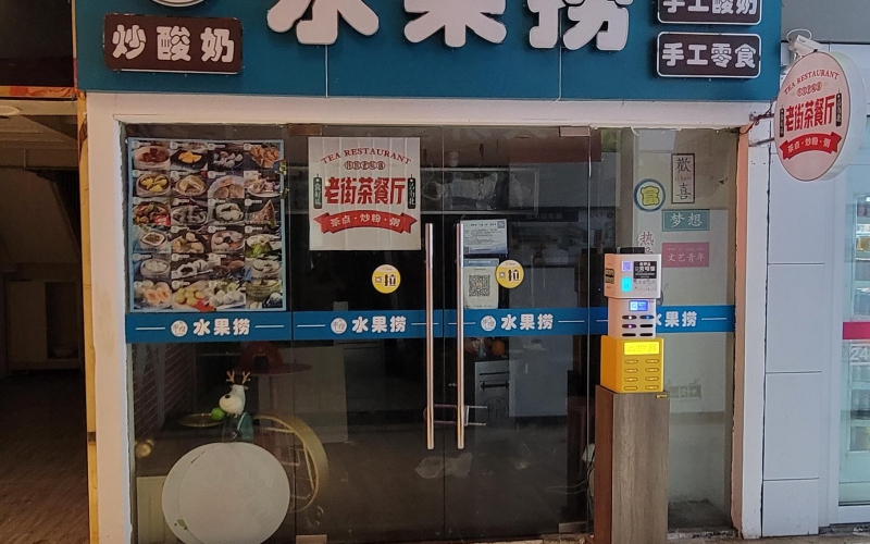 貴鹽大廈商用門面1樓2號(hào)