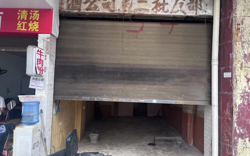 湖南街8-4號門面