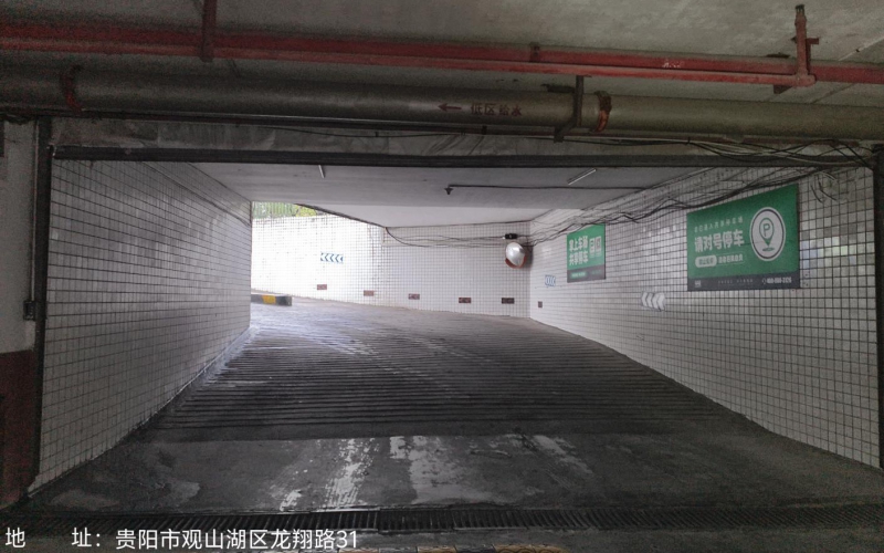 貴州省機關事務管理局國有資產管理服務中心貴陽市觀山湖區(qū)金陽南路6號貴陽世紀城龍佑苑負一層C136-C140、C142-C145、C170-C185共25個車位招租