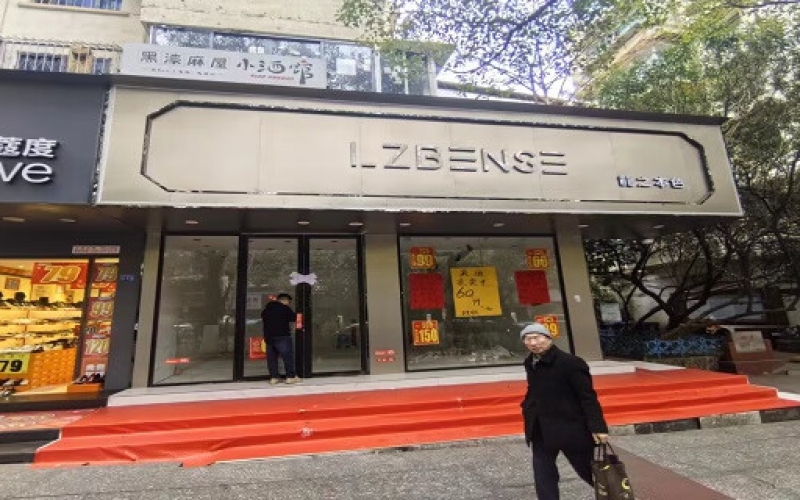 貴州省機關(guān)事務(wù)管理局國有資產(chǎn)管理服務(wù)中心貴陽市云巖區(qū)延安東路94號2處資產(chǎn)招租