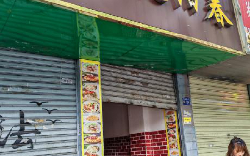 貴州省機(jī)關(guān)事務(wù)管理局國有資產(chǎn)管理服務(wù)中心貴陽市云巖區(qū)市北路25號附103號（原地址：市北路59號）招租