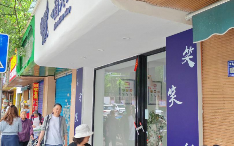 貴州省機(jī)關(guān)事務(wù)管理局國(guó)有資產(chǎn)管理服務(wù)中心貴陽(yáng)市云巖區(qū)市北路64號(hào)4號(hào)、5號(hào)門面招租