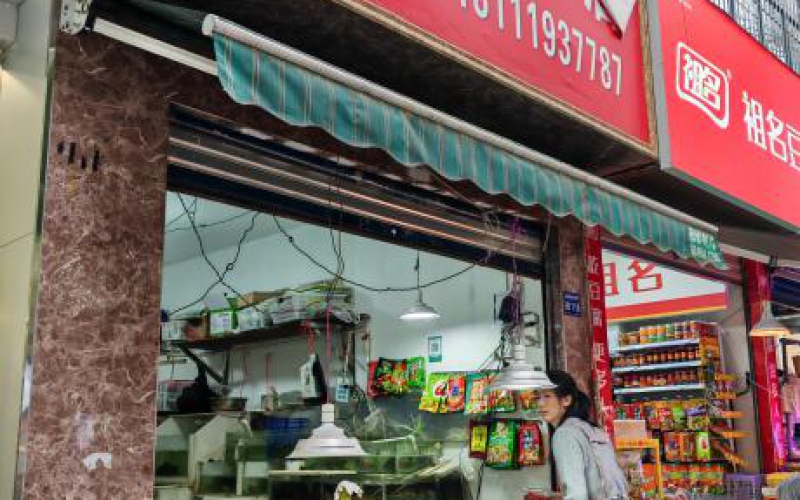 貴州省機(jī)關(guān)事務(wù)管理局國有資產(chǎn)管理服務(wù)中心貴陽市云巖區(qū)鹽務(wù)街45號附4號門面招租