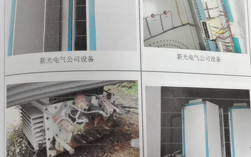 白云北路1、5號(hào)廠房內(nèi)及鋁加工基地廠房內(nèi)的部分資產(chǎn)