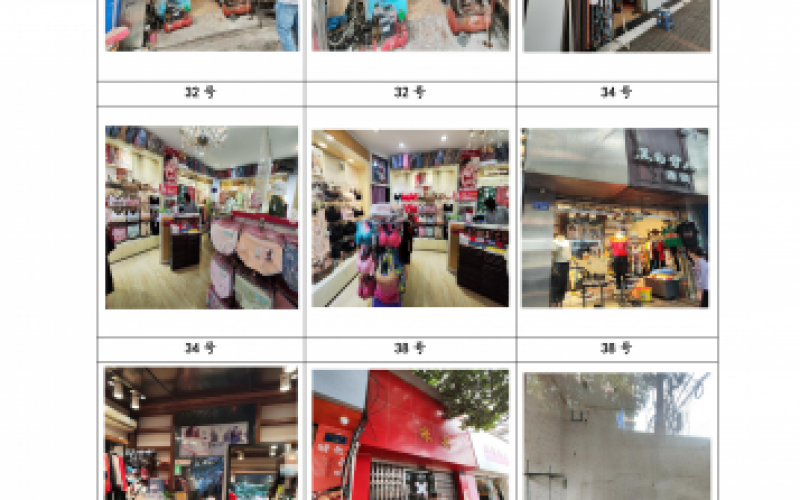 貴州省機(jī)關(guān)事務(wù)管理局國(guó)有資產(chǎn)管理服務(wù)中心貴陽(yáng)市云巖區(qū)省府西路30號(hào)、32號(hào)、40號(hào)、42號(hào)門(mén)面招租