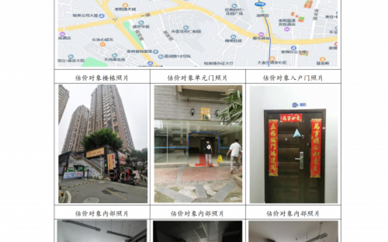 （降價(jià)）貴州省機(jī)關(guān)事務(wù)管理局國(guó)有資產(chǎn)管理服務(wù)中心貴陽(yáng)市南明區(qū)市南路57號(hào)陽(yáng)光100小區(qū)D1404號(hào)房屋招租