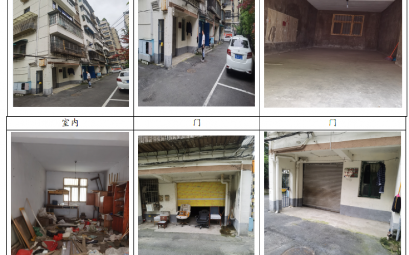 貴州省機(jī)關(guān)事務(wù)管理局國有資產(chǎn)管理服務(wù)中心貴陽市云巖區(qū)鹽務(wù)街138號府苑小區(qū)1層4處車庫招租