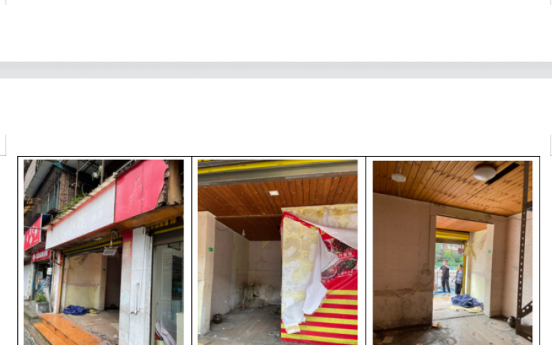 貴州省機關事務管理局國有資產管理服務中心貴陽市南明區(qū)解放西路85號1、6、7、10號門面招租